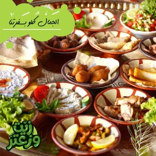 Ảnh Al Yasmeen Hotel