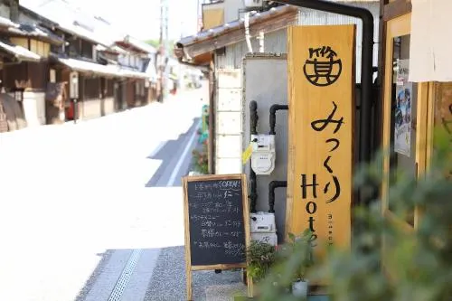 Ảnh Mitsukuri Hotel