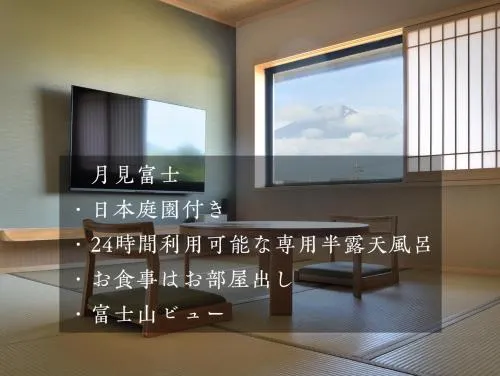 Ảnh 八海 木花館