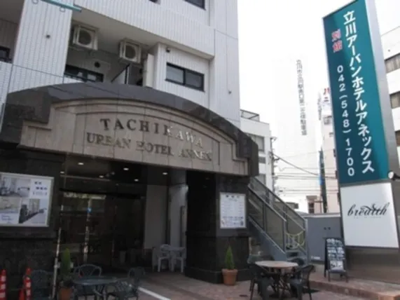 Ảnh Tachikawa Urban Hotel Annex