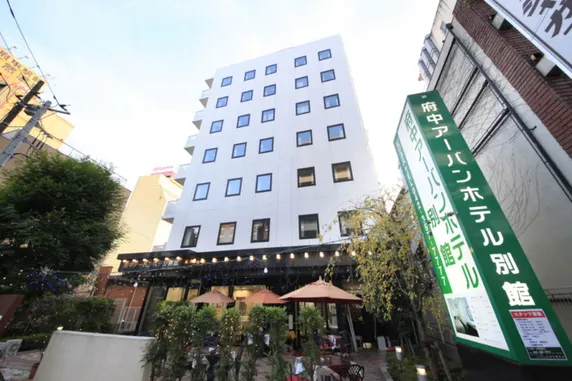 Ảnh Fuchu Urban Hotel Annex