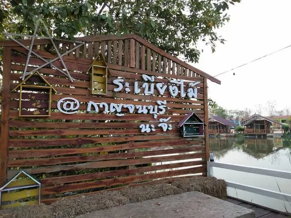 Ảnh Rabiangmai Homestay And Farm