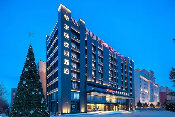 Ảnh Hampton by Hilton Changchun Ziyou Road