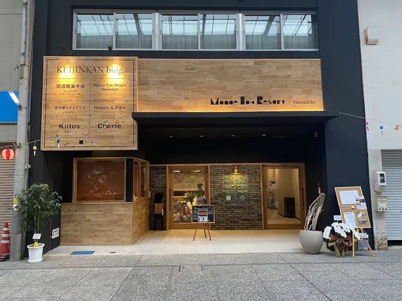Ảnh Mange Tak Resort Onomichi