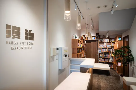 Ảnh MANGA ART HOTEL, BAKUROCHO