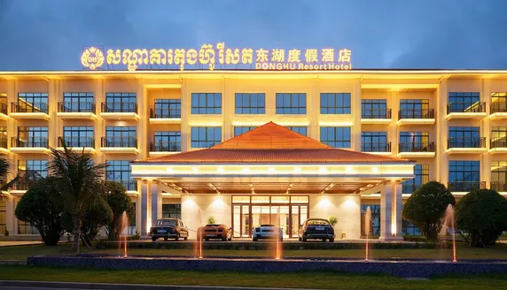 Ảnh Donghu Resort Hotel