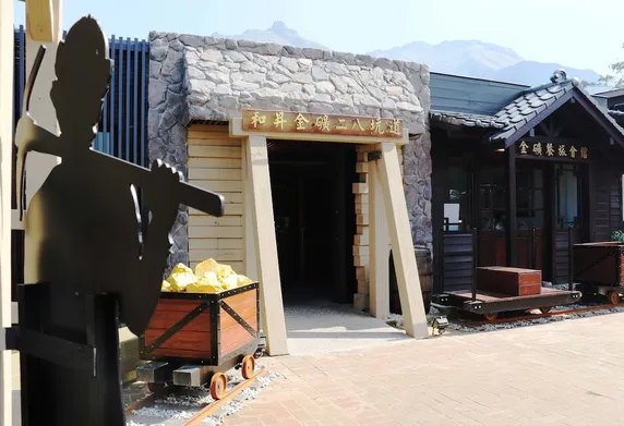 Ảnh Goldmine Hotel