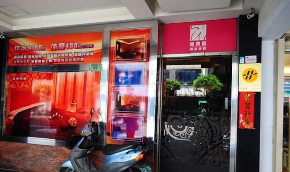 Ảnh Meets Happy Hotel