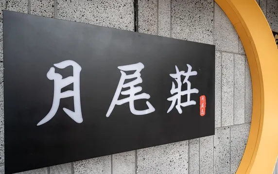 Ảnh Incheon Hotel Wolmi Motel