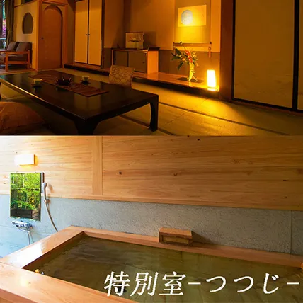 Ảnh Wakita Onsen Nansuikaku