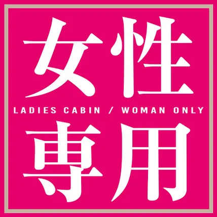 Ảnh Hotel Abest grande Okayama