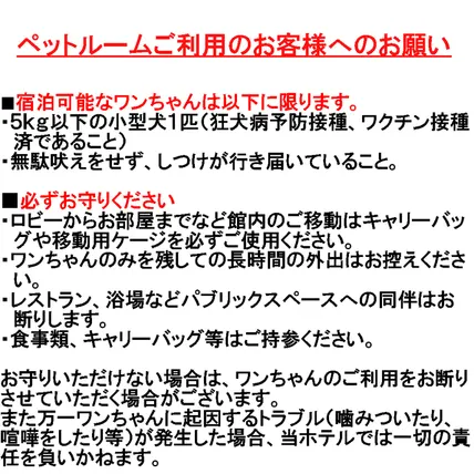 Ảnh Royal Hotel Nagano -Daiwa Royal Hotel-