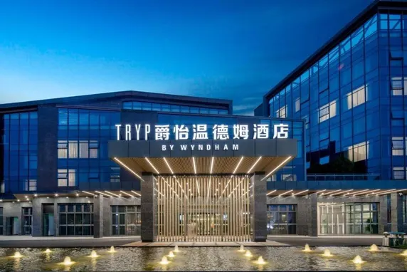 Ảnh TRYP By Wyndham Zizhou
