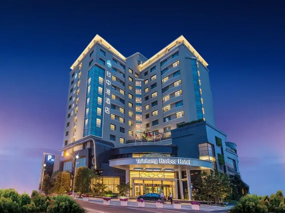 Ảnh Taichung Harbor Hotel