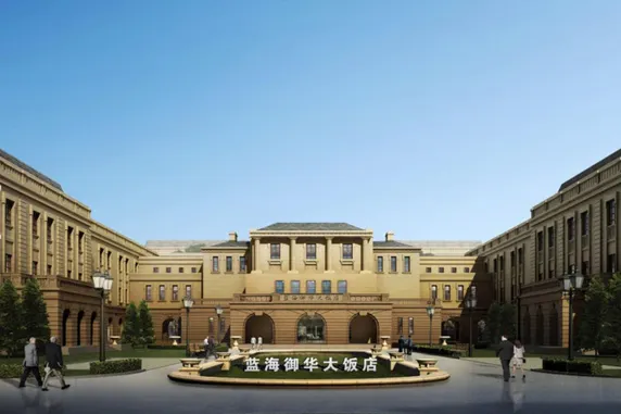 Ảnh Luxury Blue Horizon Hotel Dongying