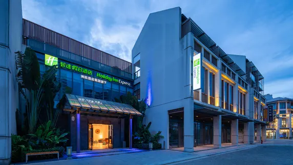 Ảnh Holiday Inn Express Wenchang