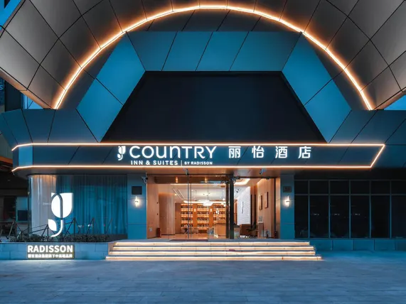 Ảnh Country Inn & Suites by Radisson Shanghai Railway Station