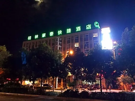 Ảnh GreenTree Inn Ziyang Lezhi Government Tianchi Town Express Hotel