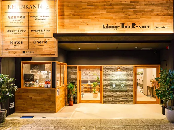 Ảnh Mange Tak Resort Onomichi