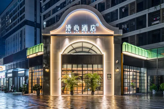 Ảnh Manxin Hotel Guangzhou Baiyun Airport Branch