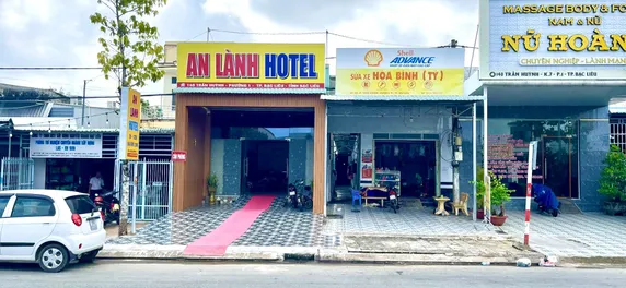 Ảnh HOTEL AN LÀNH