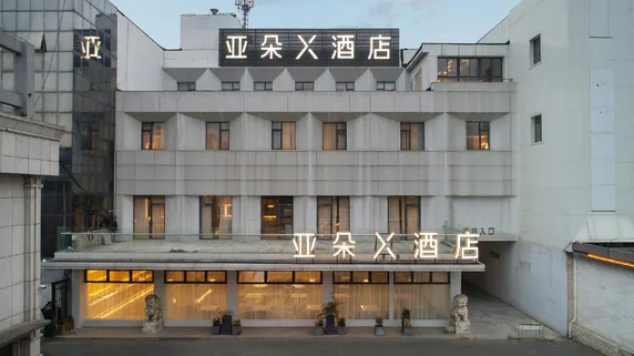 Ảnh Atour X Hotel Shanghai Hongqiao National Exhibition Center Qibao Old Street