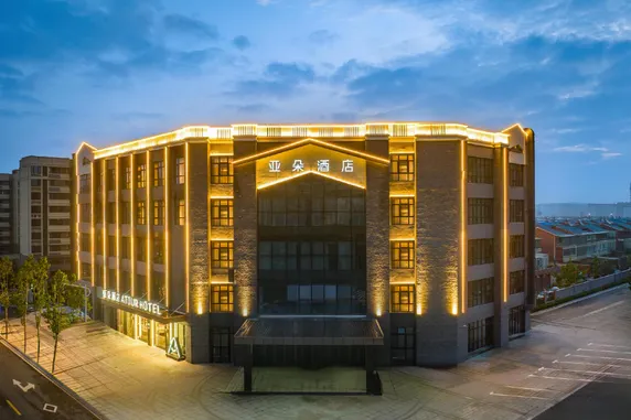 Ảnh Atour Hotel Xuzhou Suining Yong'an Road