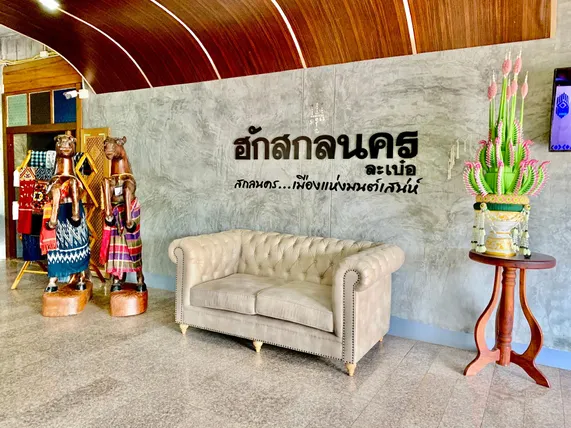 Ảnh HUG Sakonnakhon