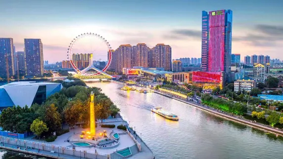 Ảnh Holiday Inn Tianjin Riverside