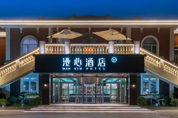 Ảnh Manxin Hotel Xuzhou Lake Heart Lianshe Mansion