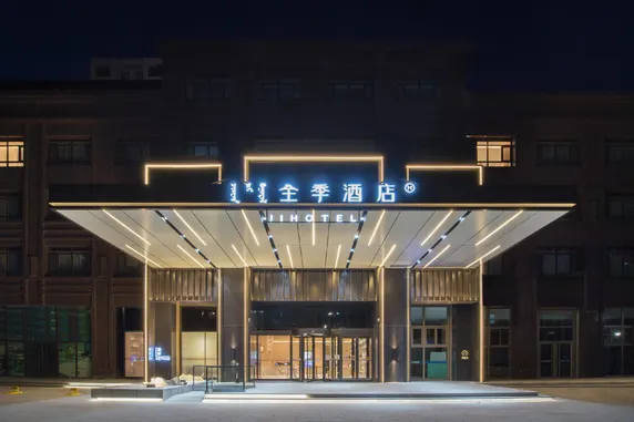 Ảnh Ji Hotel Chifeng Station East Square