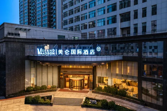 Ảnh Madison Hotel Taian Taishan Municipal Government