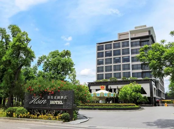 Ảnh Hsin Hotel