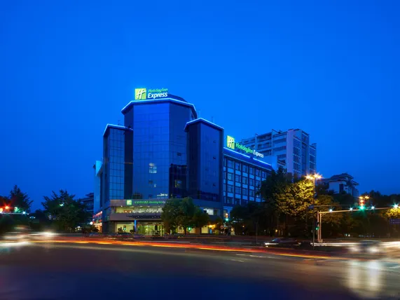 Ảnh Holiday Inn Express Yangzhou City Center By IHG