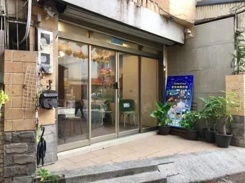 Ảnh Starry Shennong