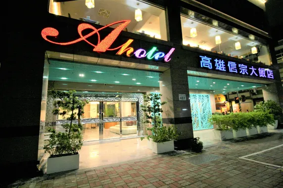 Ảnh Kaohsiung AHotel
