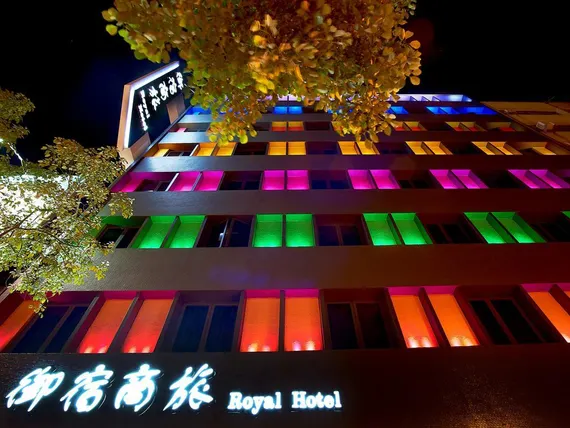 Ảnh Royal Group Hotel Buo Ai Branch
