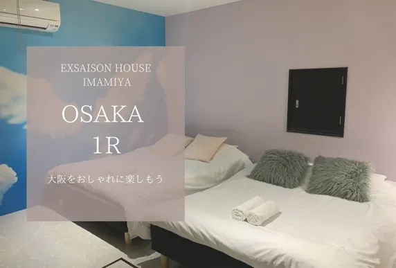 Ảnh Exsaison House Imamiya 101