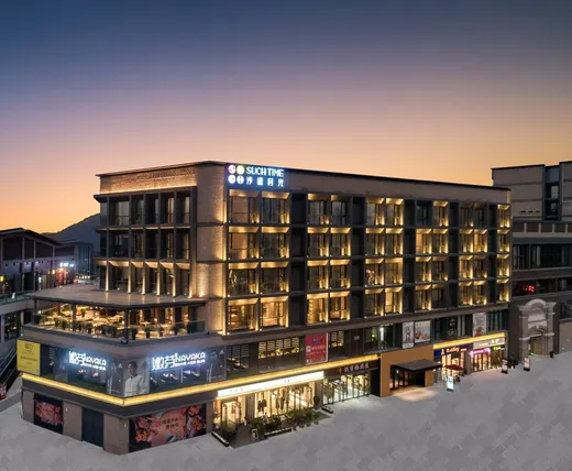 Ảnh SuchTime Hotel Chongqing