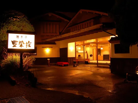 Ảnh Ryokan Kijitei Hoeiso