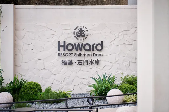 Ảnh Howard Lake Resort Shihmen Dam