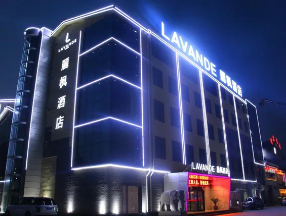 Ảnh Lavande Hotels·Tai'an Dongping Sports Convention and Exhibition Center Foshan