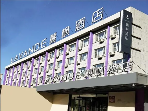 Ảnh Lavande Hotels·Changchun Lvyuan Chuncheng Street
