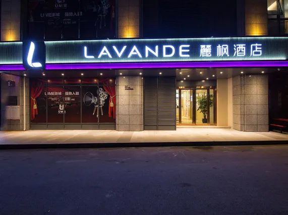 Ảnh Lavande Hotel Qijiang High-speed Railway Station                                          