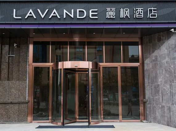 Ảnh Lavande Hotels·Suzhou Fortune Building