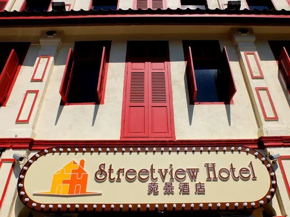Ảnh Streetview Hotel Muar