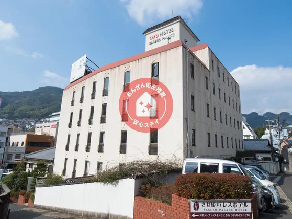 Ảnh Tabist Sasebo Palace Hotel