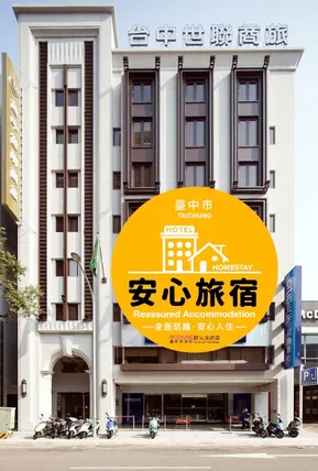 Ảnh Olah Poshtel Taichung Wenxin
