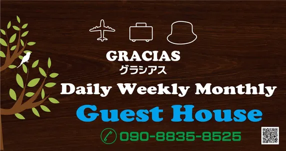 Ảnh Gracias Guest House 
