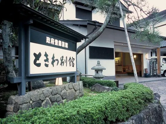Ảnh Tokiwa Bekkan Ryokan